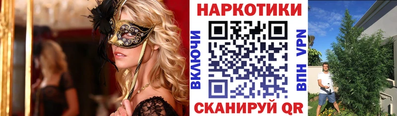 Купить наркотик аптеки Ярославль АМФЕТАМИН Конопля NBOMe Гашиш МЕФ Cocaine Альфа ПВП МДМА