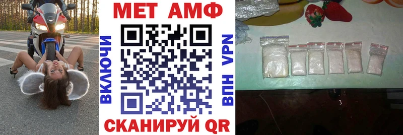 Амфетамин 98%  цены наркотик  omg рабочий сайт  Ярославль 