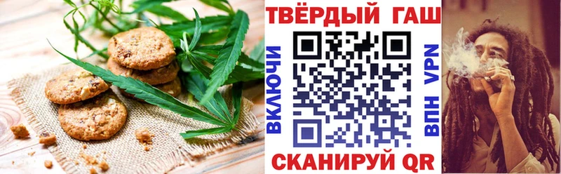 Печенье с ТГК конопля  Ярославль 