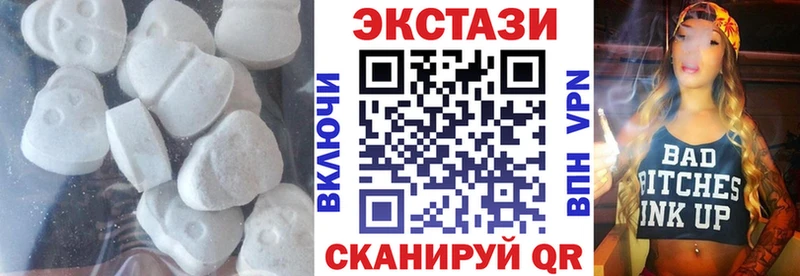 Экстази XTC  Ярославль 