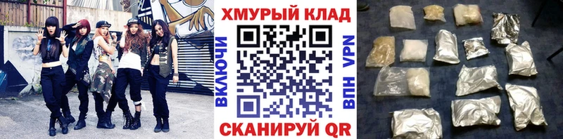 блэк спрут ONION  Ярославль  ГЕРОИН афганец 