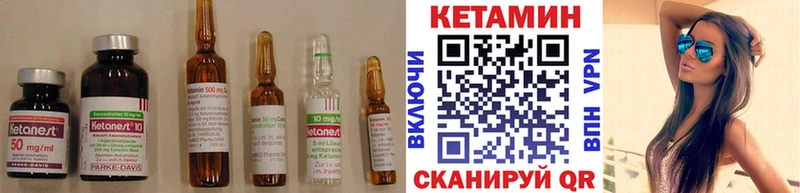 Кетамин VHQ  что такое   Ярославль 