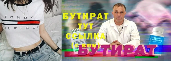 стафф Абинск