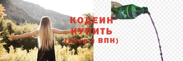 кокс Абаза