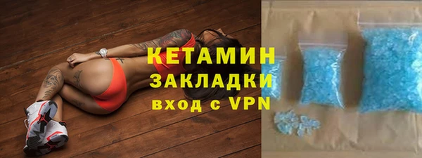 стафф Абинск