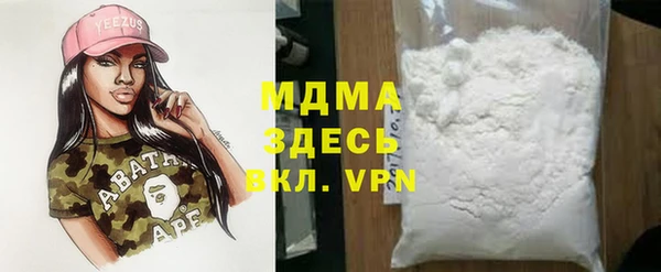 марки nbome Лихославль