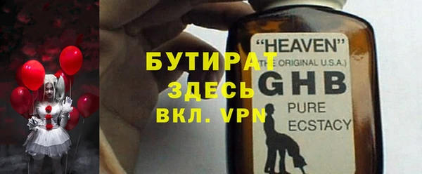 кокс Абаза