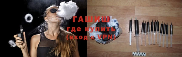 стафф Абинск