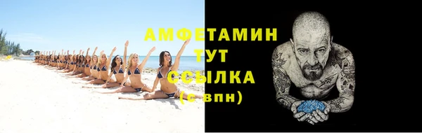 кокс Абаза