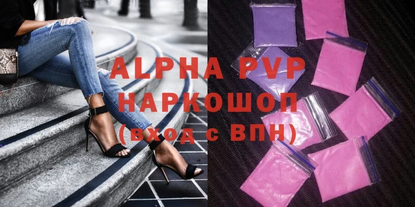 индика Абдулино