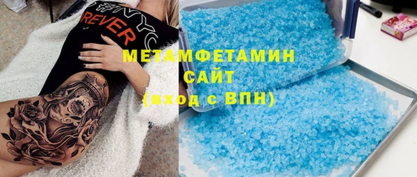 стафф Абинск