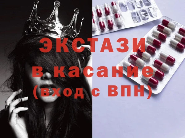 метамфетамин Лиски
