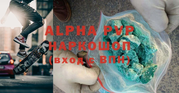 первитин Алексин