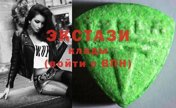 индика Абдулино