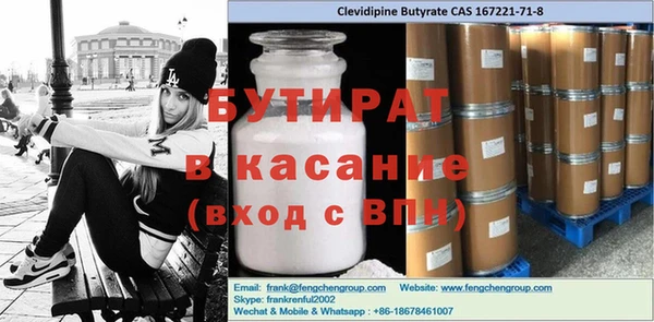 круглые Алзамай