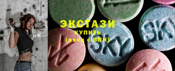стафф Абинск