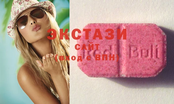 стафф Абинск