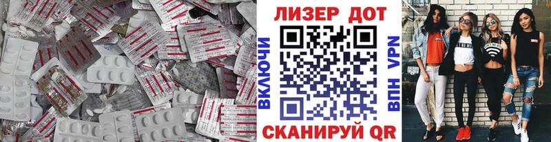 LSD-25 экстази кислота  Ярославль 