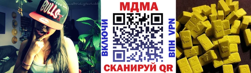 MDMA кристаллы  Ярославль 