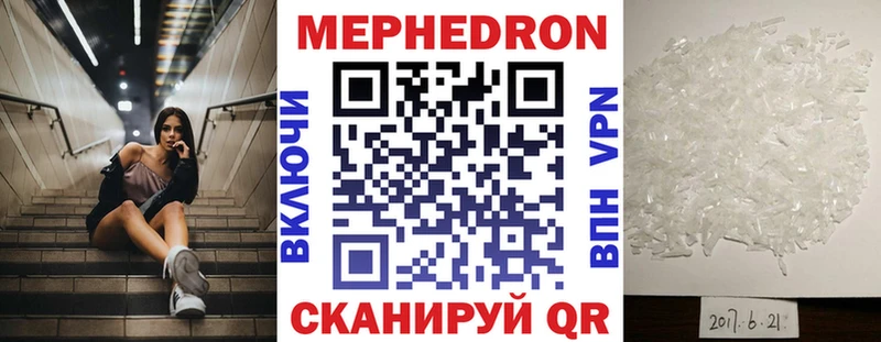 хочу   Ярославль  МЕФ мука 