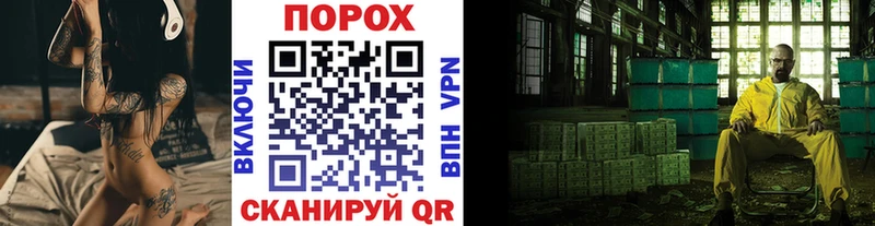 Метамфетамин винт Ярославль