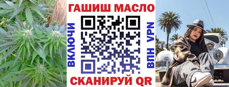 Дистиллят ТГК вейп с тгк Ярославль